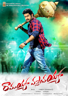 NTR's Ramayya Vasthavayya First Look Poster