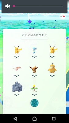 Ｎｅａｒｂｙ, Umikaze Park