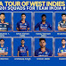 India vs West Indies : India Tour in West Indies 2023