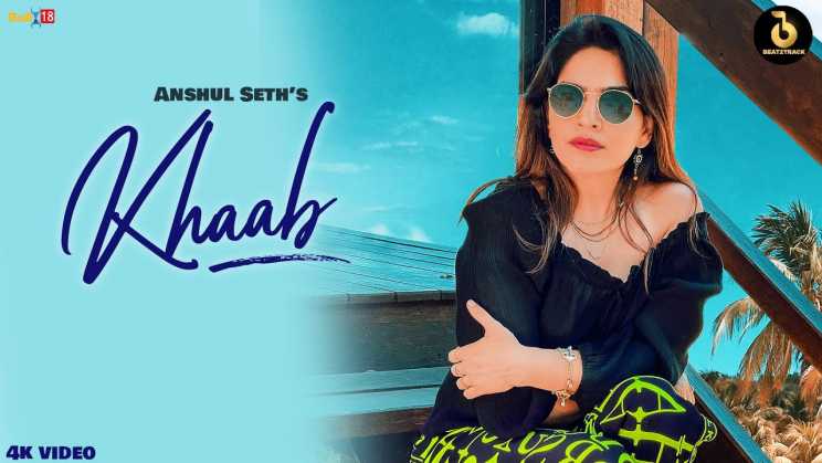 Khaab Lyrics in Hindi