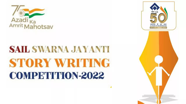 Story Writing Competition 2022