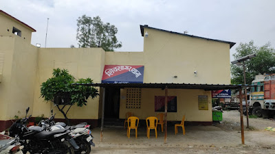 Shivsagar Thana