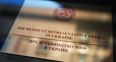 Місія МВФ приїде до Києва у вересні