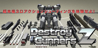 Destroy Gunners Z .Apk