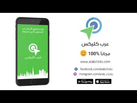 أحسن برامج التسويق بالعمولة للمدونين العرب