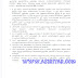 DSE - பள்ளிகளில் மேற்கொள்ள வேண்டிய ஆயத்தப் பணிகள் குறித்து பள்ளிக் கல்வி இயக்குனரின் செயல்முறைகள்!! நாள்:- 31.05.2017