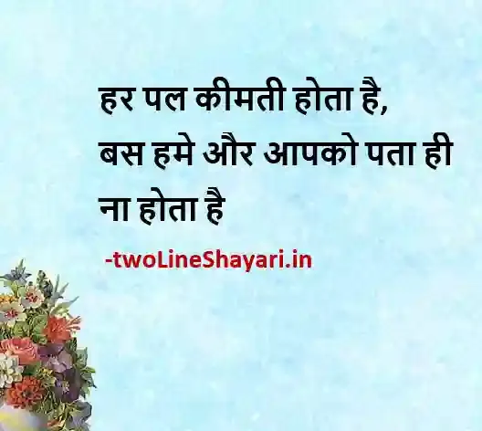 smile shayari photo, smile shayari pic, smile pic dp shayari