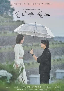 Wonderful World Korean drama