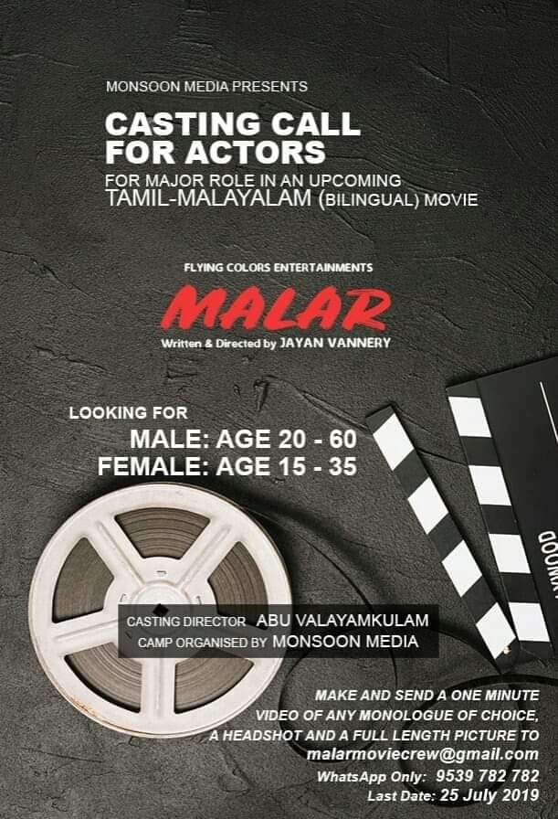 CASTING CALL FOR TAMIL- MALAYALAM MOVIE "MALAR"