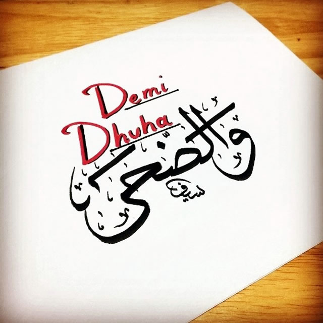 http://statis.dakwatuna.com/wp-content/uploads/2014/08/kaligrafi-demi-dhuha.jpg