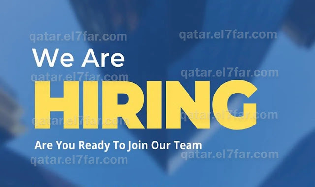 We are looking to fill the Following positions Urgently in Qatar    نحن نتطلع لملء الوظائف التالية بشكل عاجل في قطر