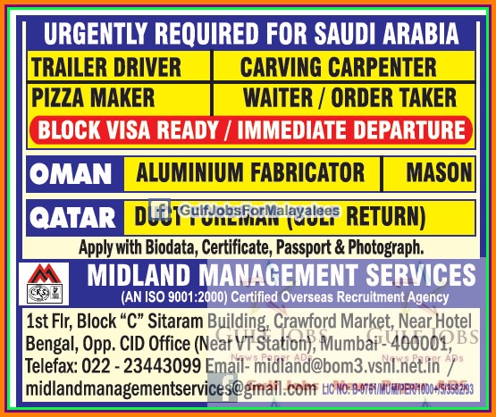 KSA large job vacancies