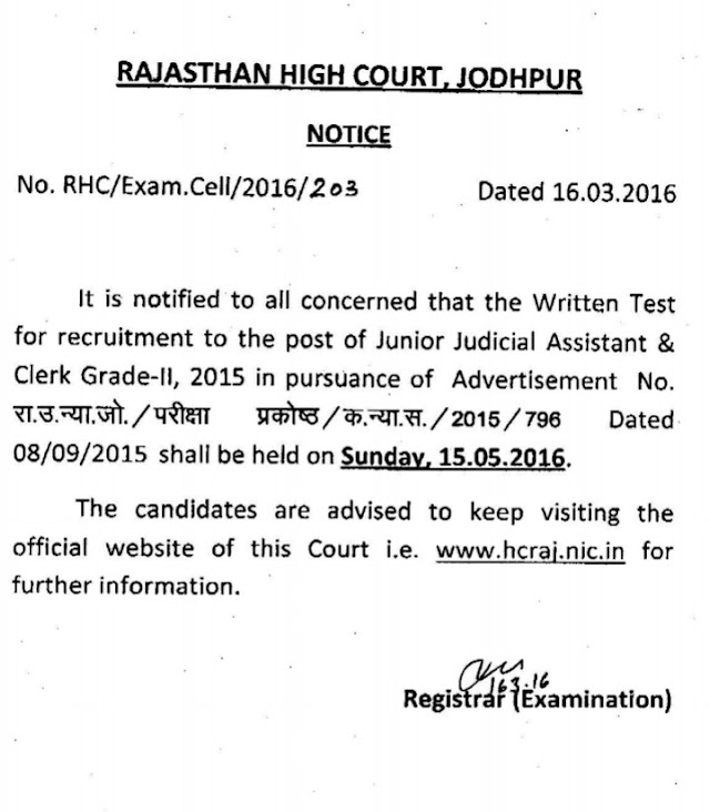 Rajasthan high court hcraj jja/clerk(ldc) exam date declared 2016