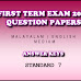 FIRST TERM EXAM 2017 - QUESTIONS ENGLISH AND MALAYALAM MEDIUM WITH ANSWER KEYS - STANDARD 7