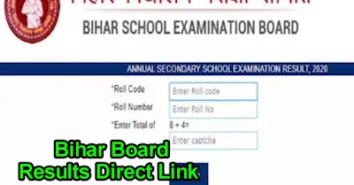 Live check Bihar Board Exam Results Direct Link