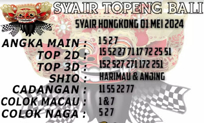 TOGEL KELUAR HONGKONG