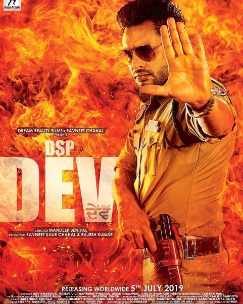 DSP Dev Cast and crew wikipedia, Punjabi Movie DSP Dev HD Photos wiki, Movie Release Date, News, Wallpapers, Songs, Videos First Look Poster, Director, producer, Star casts, Total Songs, Trailer, Release Date, Budget, Story line