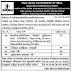 ISRO National Remote Sensing Centre (NRSC) Recruitment 2024 For Scientist / Engineer / Medical Officer / Nurse / Assistant Librarian | www.nrsc.gov.in