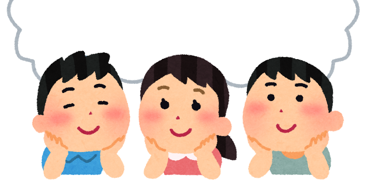 子供たちと吹き出しのイラスト かわいいフリー素材集 いらすとや 子供たちと吹き出しのイラスト かわいいフリー素材集 いらすとや