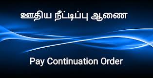 900 முதுகலை ஆசிரியர் பணியிடங்களுக்கு 30.06.2024 வரை 3 ஆண்டுகளுக்கு தொடர் நீட்டிப்பு ஆணை வெளியீடு!