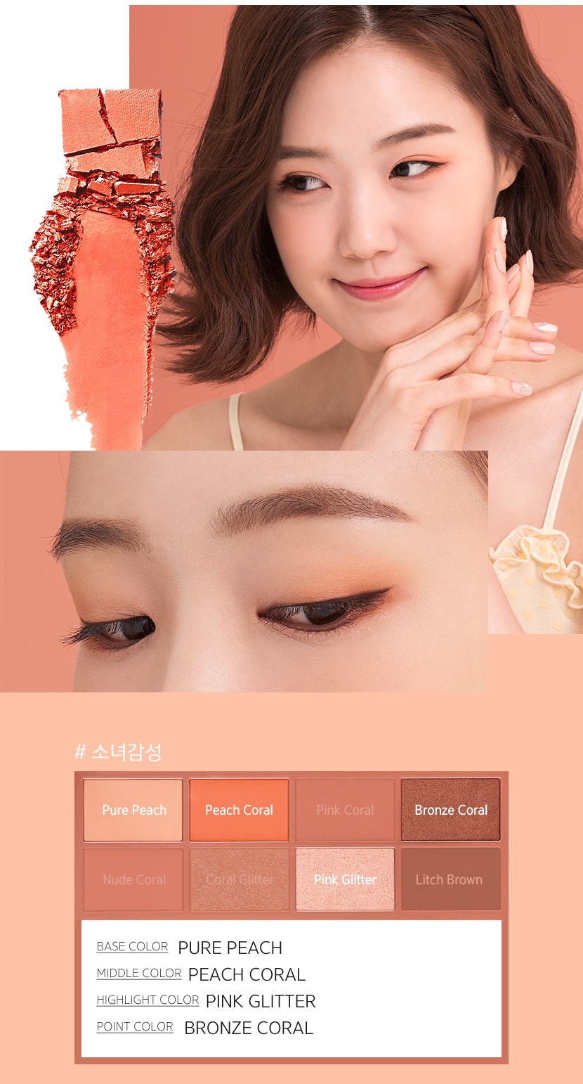 Heimish - Dailism Eye Palette Coral Essay Review