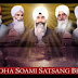 RADHA SOAMI