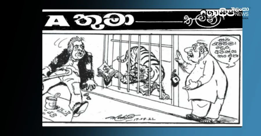 ranil-cartoon