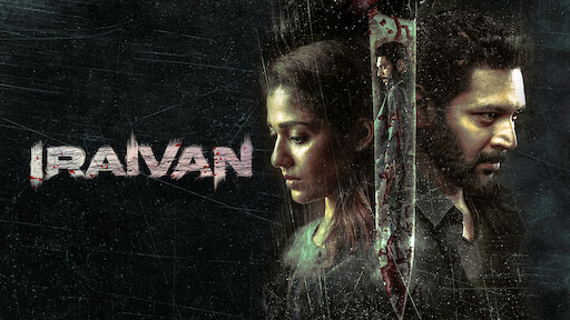 Iraivan (2023) New Hindi Dubbed  Full Movie Download