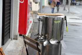 侍.うどん