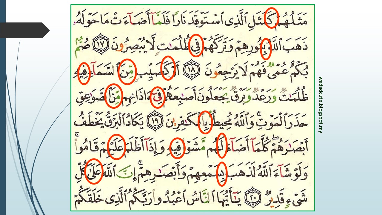 Surah Mukmin Muka Surat Berapa