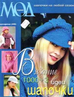 Download - Revista Moa Crochet