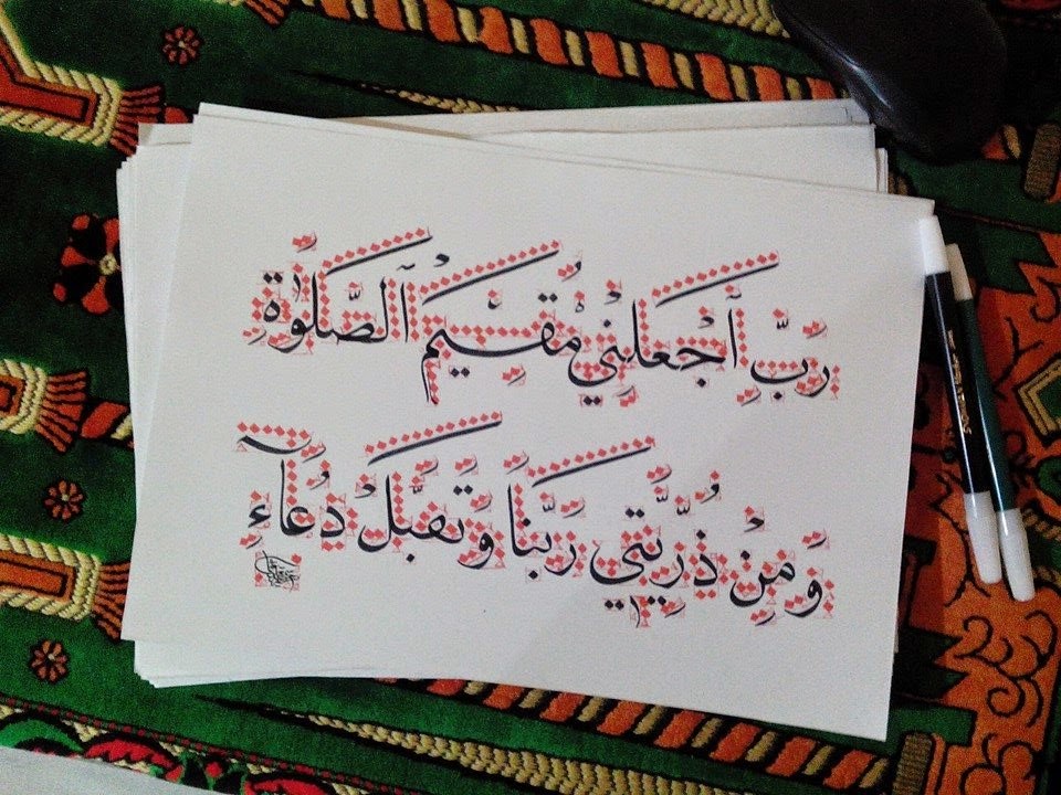 Belajar Kaligrafi Arab  Bagi Pemula Ahlibahasaarab 