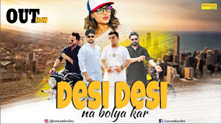 Desi Desi Na Bolya Kar Lyrics | Raju Punjabi 