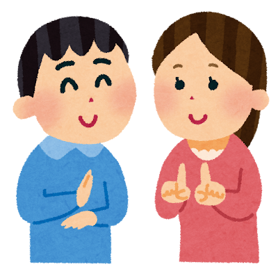 手話をしている人のイラスト