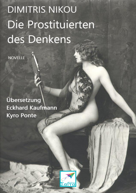 «DIE PROSTITUIERTEN DES DENKENS»