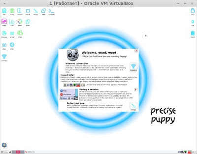 puppy live - cd дистрибутив linux