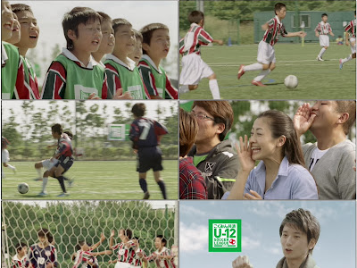 [コンプリート！] 向井 理 サッカー 394183