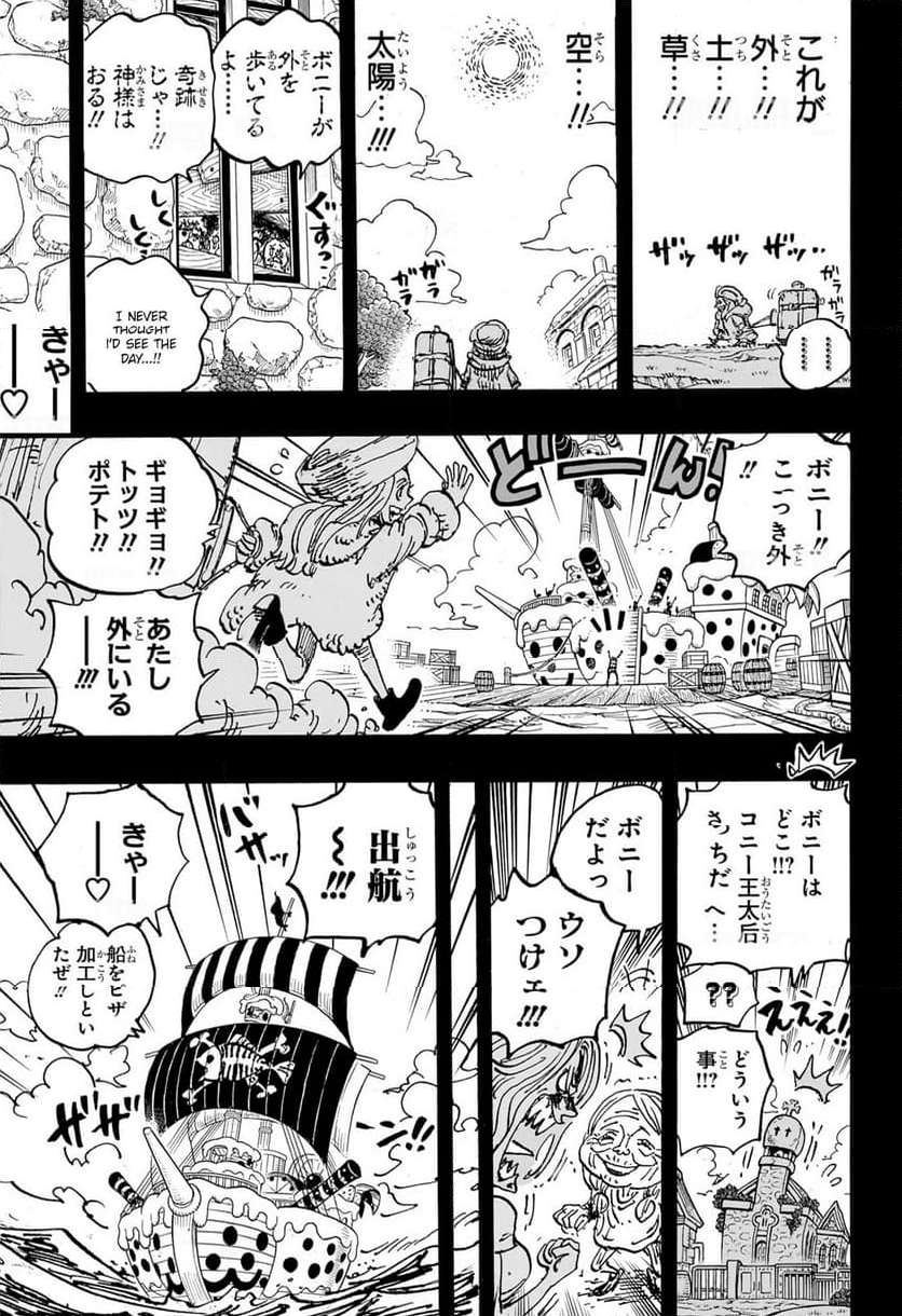 ワンピース 1101話 Raw 13