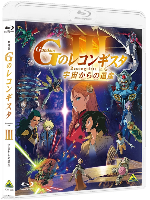 BLU-RAY-GUNDAM-RECONGUISTA-G-III-LEGACY--FROM-SPACE-05