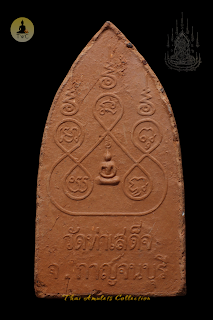 Phra Sipthat (10 Buddhas) Lang Yant Nur Din BE2517 Luang Phor Ngern (Lp Ngern), Wat Don Yai Hom  issued to Wat Tha Sadet, Kanchanaburi