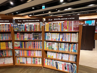 雙北室內親子空間推薦：誠品生活新板店就在板橋雙子星大廈，其中兒童館親子書店在誠品生活百貨的三樓。童書，青少年讀物，還有進口玩具，STEAM教具，兒童手工藝品材料等。英國usborne出版社書籍，對幼兒十分友善，有共讀區，玩具區，親子活動，真心推薦給有小寶寶的家庭。
