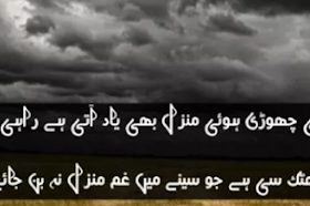 علامہ اقبال اردو شاعری۔ پریشان ہو کے ماری خاک اخیر دل نہ بن جاے