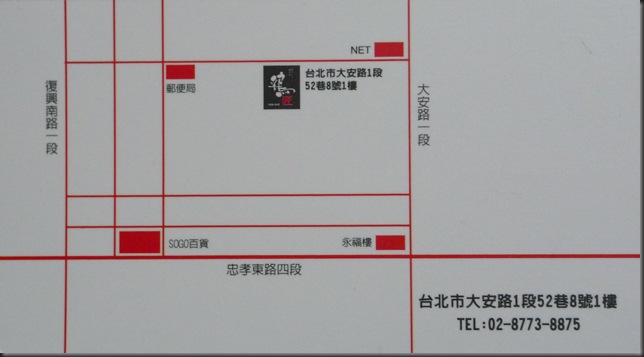 雞匠 (3)