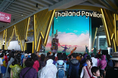 Thailand pavilion - Expo 2012 Yeosu