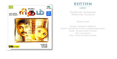 Rhythm (AR Rahman) Tamil MP3 Songs Mediafire Links