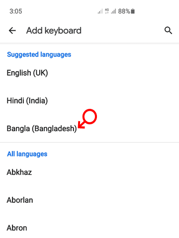 গুগল ট্রান্সলেট দিয়ে ইংরেজি থেকে বাংলা অনুবাদ