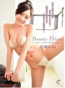 [FSLV-017] Nene Ozaki 尾崎ねね – Beauty Prima