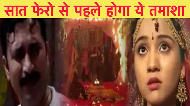 Monday's Spoiler : Sameer Naina's new dhamaka on wedding mandap in Yeh Un Dinon Ki Baat Hai