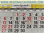 Malayalam Calendar. September,2020.