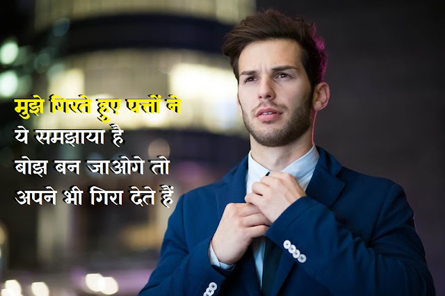 motivational thoughts images in hindi, upsc motivation wallpaper in hindi, motivational pictures hindi, good morning inspirational message in hindi